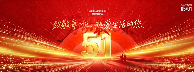 ��ɫ����51�Ͷ���չ�����
