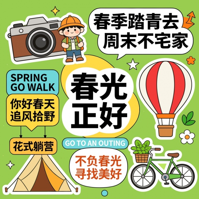 ����̤�ຣ��ͼƬ�ز�����