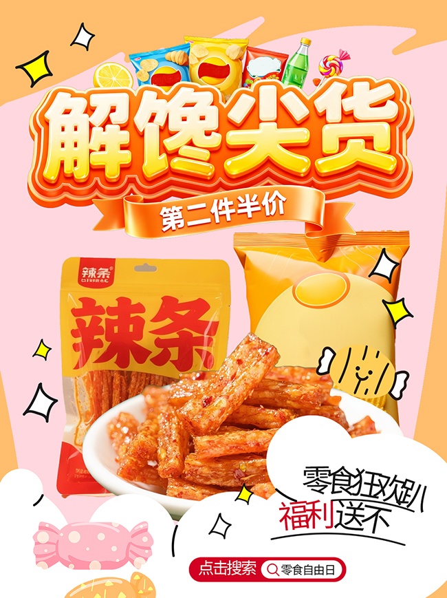 ��ʳ��ſ������������