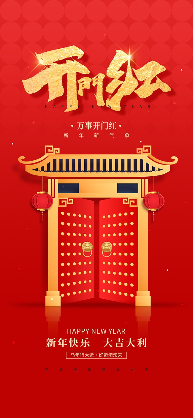 ��ɫ���꿪�ź캣��