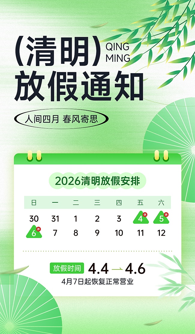 �й���2026�����żٰ��ź������