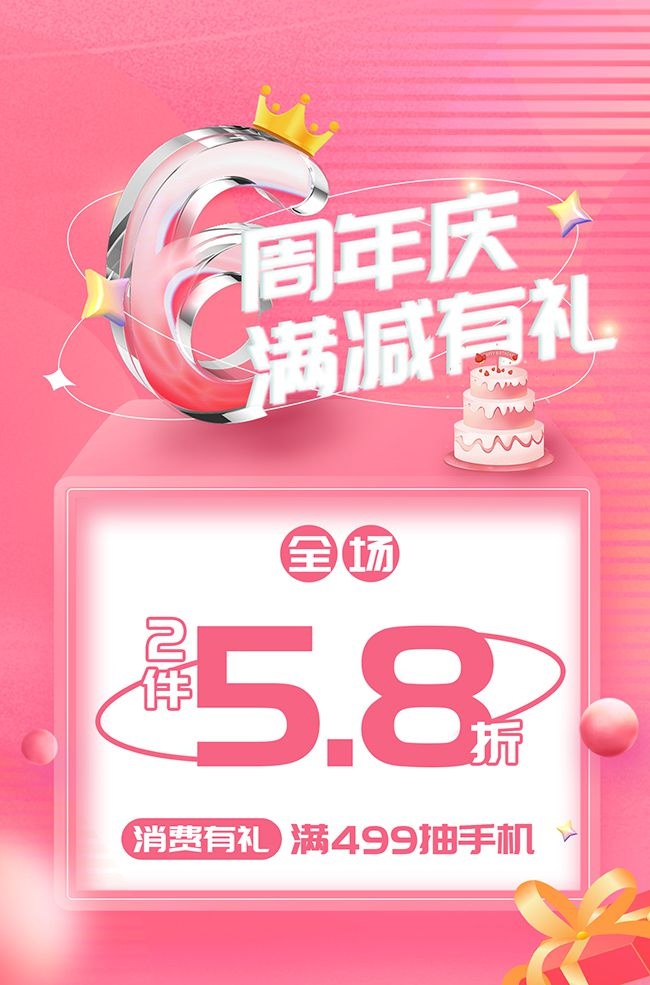��ɫ��ܰΨ��6��������������
