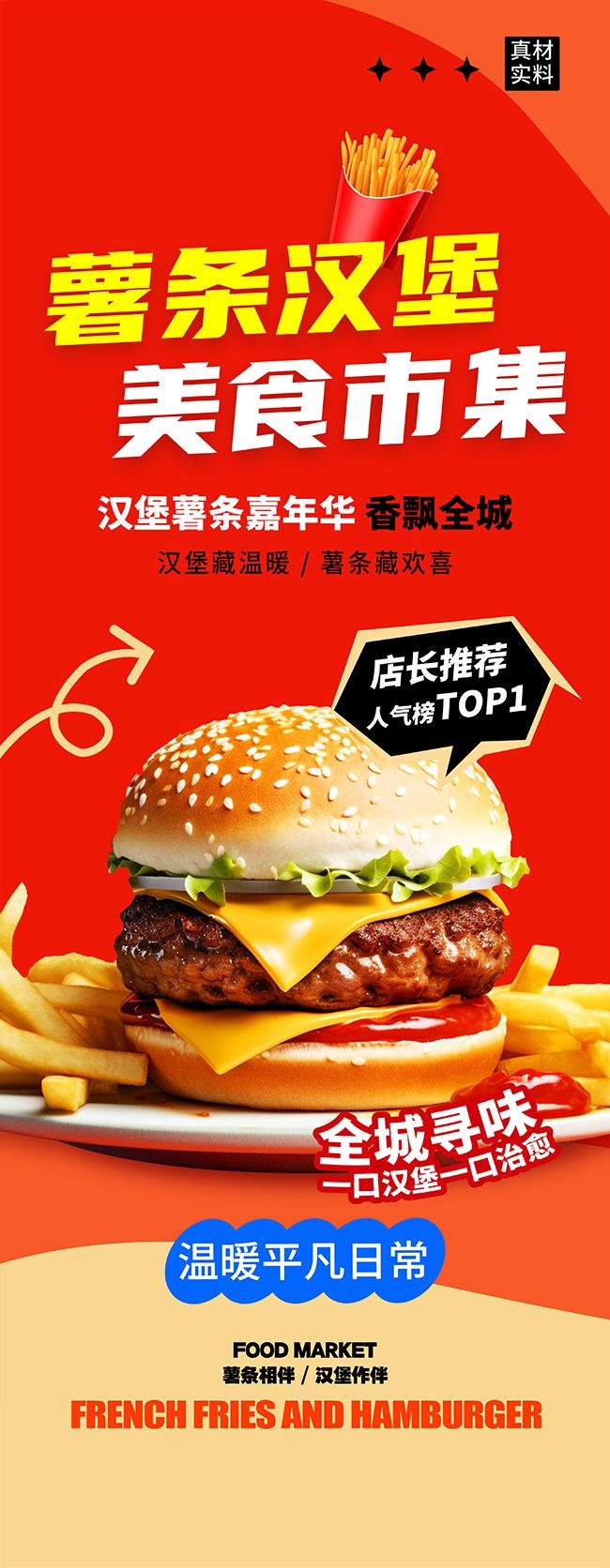 ʵ�ķ纺��������ʳ��չ��