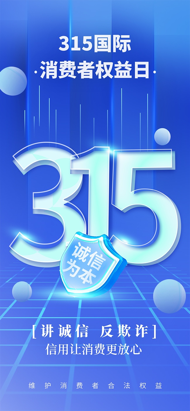 ��ɫ315������Ȩ�����ֻ�����