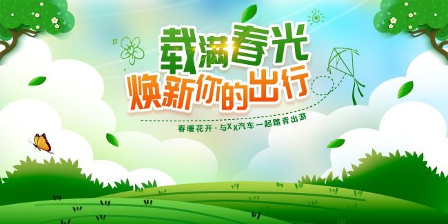 ���������ͼƬ�ز�����