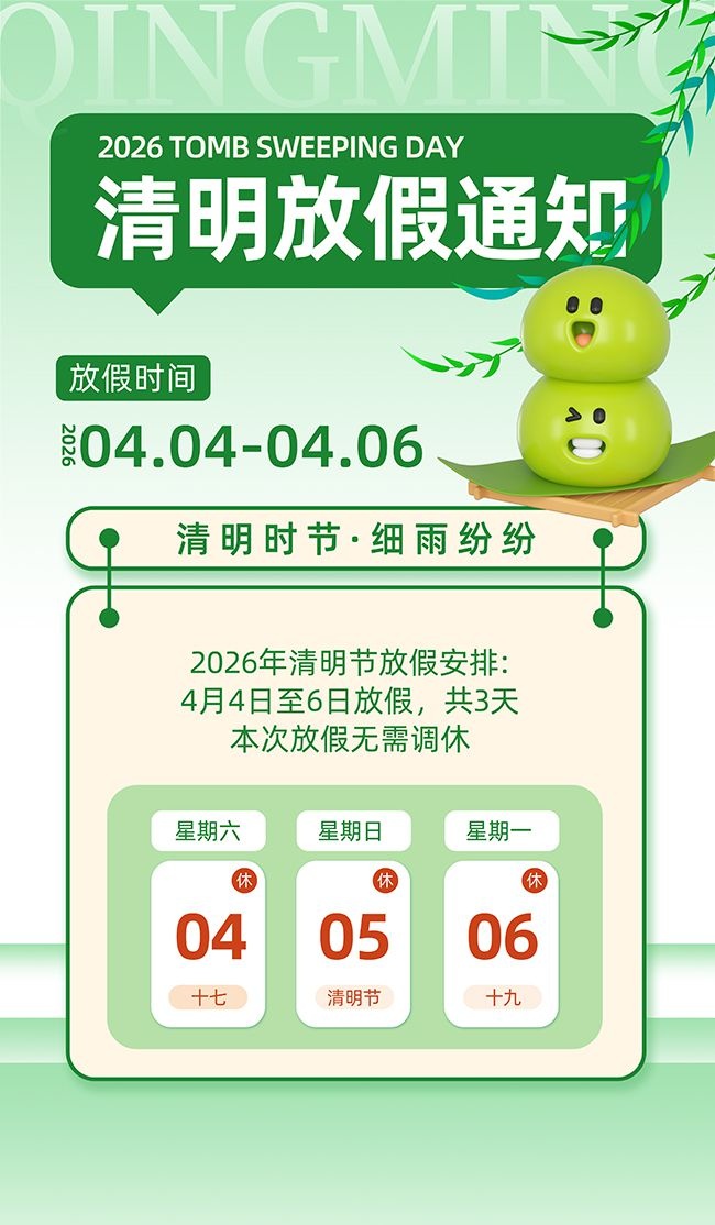 ��ɫ�����ż�֪ͨ���