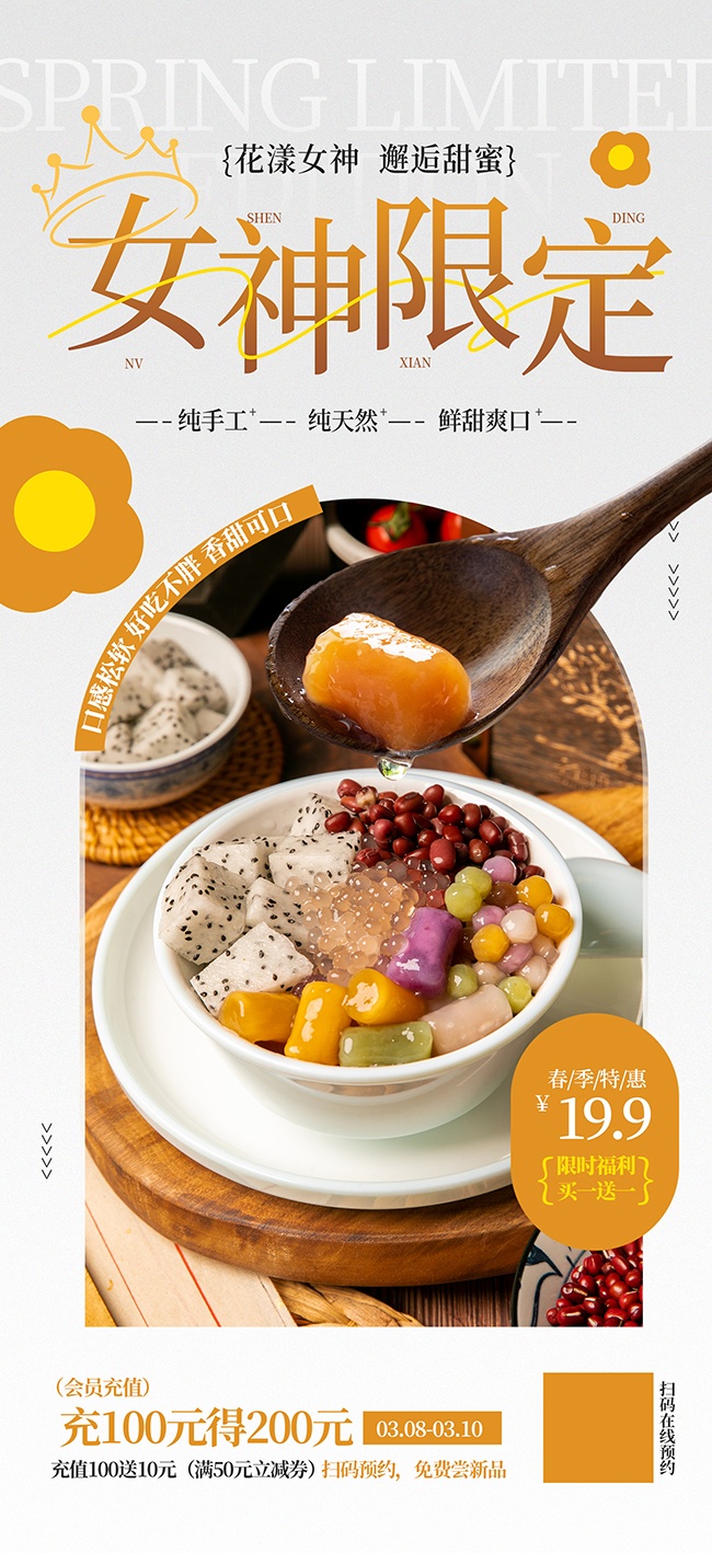 38��Ů����ʳ��ƷӪ������