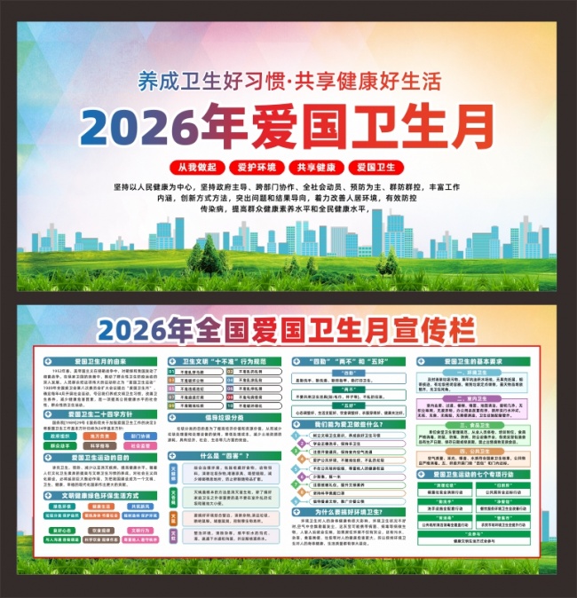 2026��ȫ������������չ��