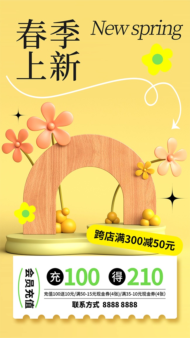 �������¿��������ֵ�Ӫ������