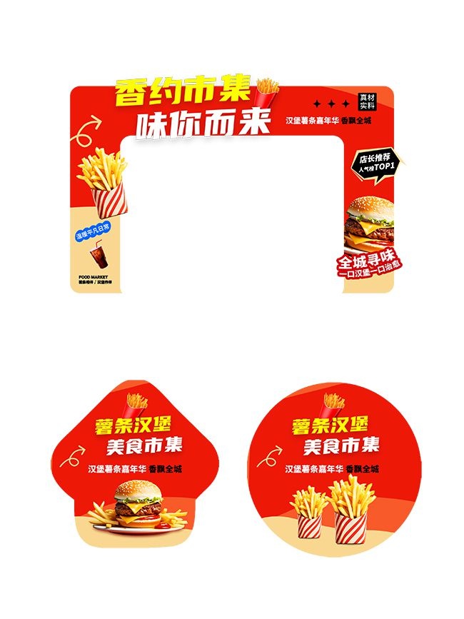 ��ʳ����ͷͼƬ�ز�����