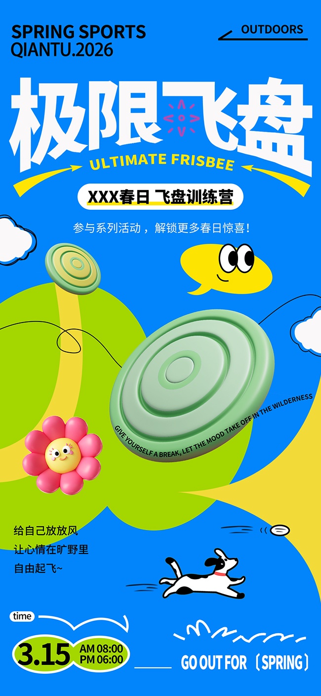 ���ռ��޷���ѵ��Ӫ���������