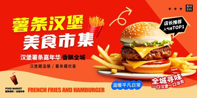 ʵ�ķ纺��������ʳ��չ��