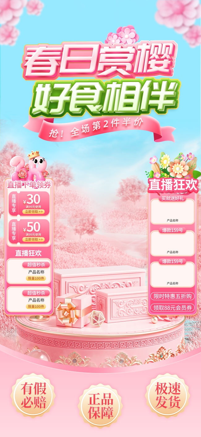 ������ӣ�ֱ���䱳��ͼƬ�ز�