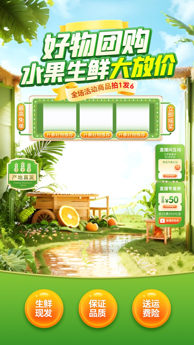 ����ֱ����ˮ��������������ͼƬ