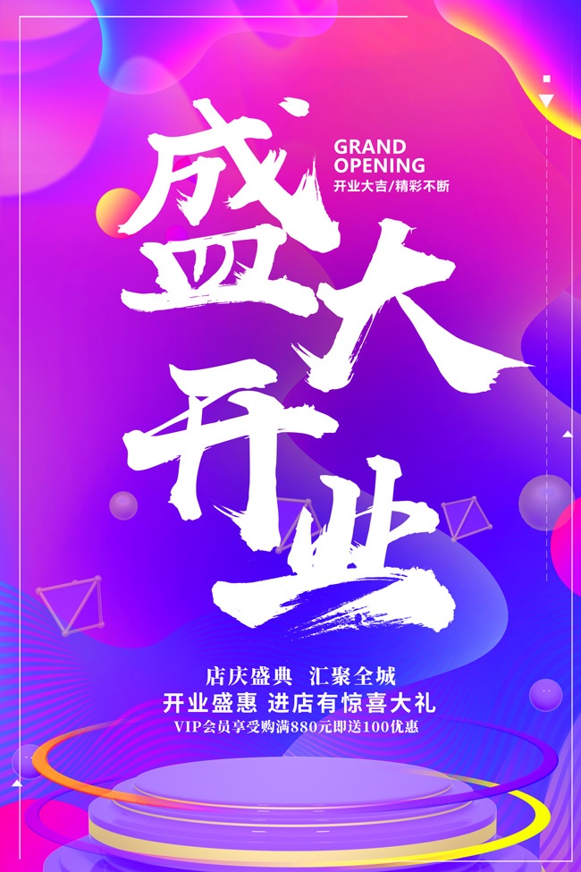 ʢ��ҵ����ͼƬ�ز�����
