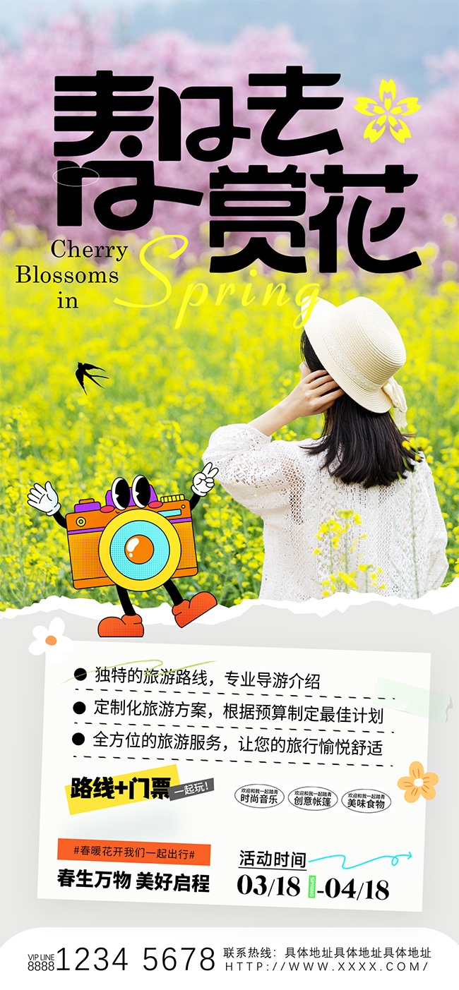 �������лӪ���������