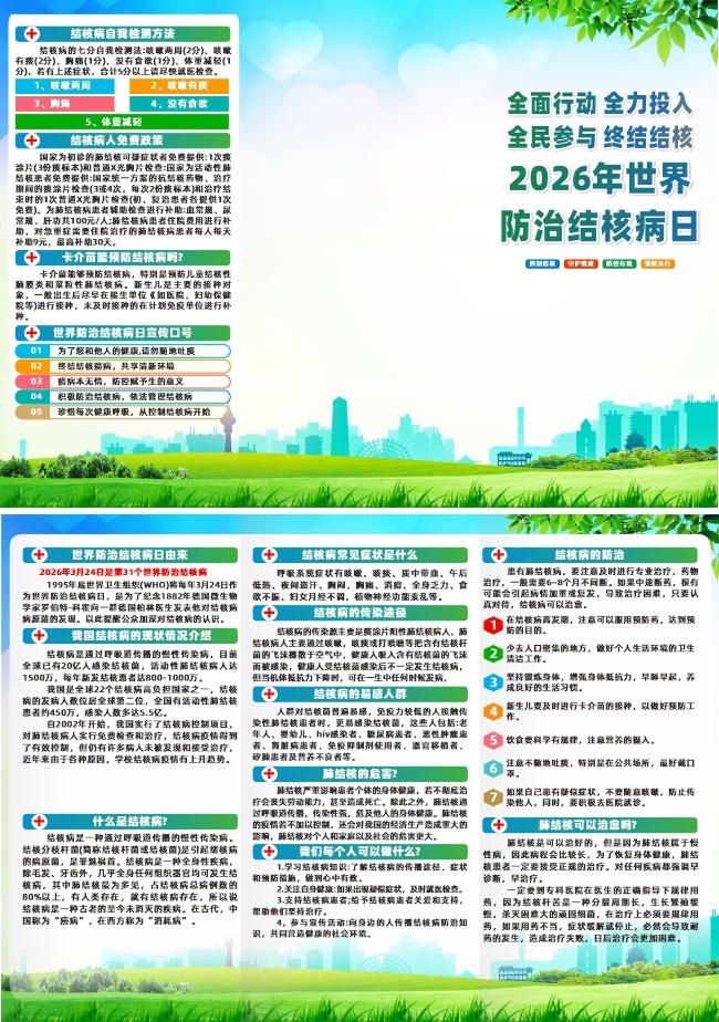 2026��������ν�˲�������ҳ