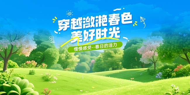 ����̤�ຣ��ͼƬ�ز�����