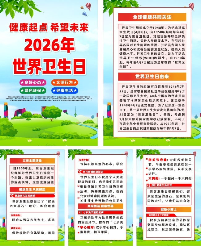 4��7������������������ͼͼƬ�ز�