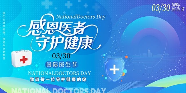 �Ƽ�ҽ�Ʊ�������ҽ���ڱ�����