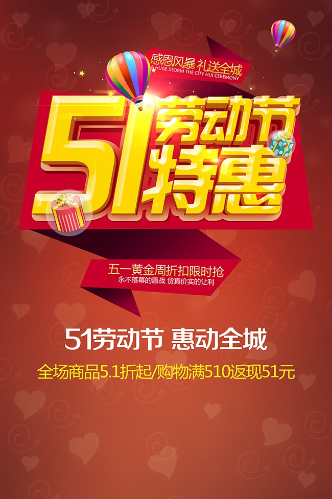 51�Ͷ����ۿ��ػݺ������