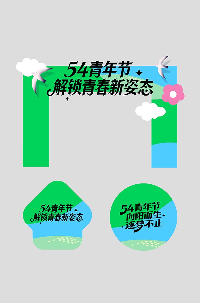 54��������¹���ͼƬ�ز�����