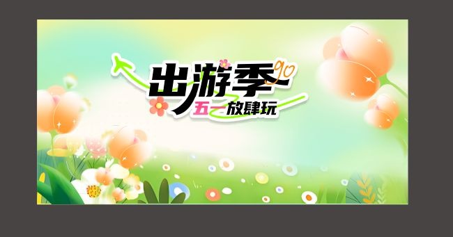 ���μ�����̤�����κ���ͼƬ�ز�����