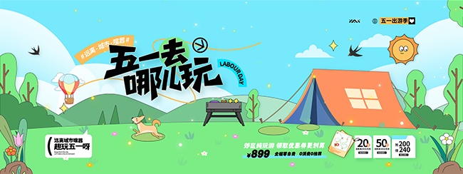 ��ƽ����һ������һȥ�Ķ���չ��