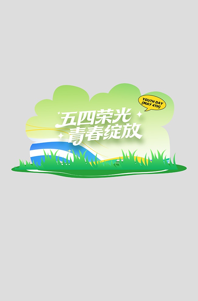 ����ڻ����ͼƬ�ز�