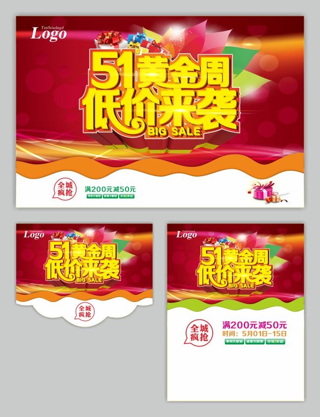 51�ƽ��ܻ��������ͼƬ����