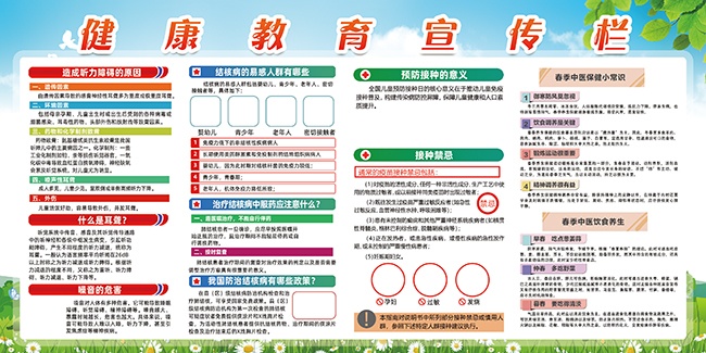 ��ɫ���½�������֪ʶ������