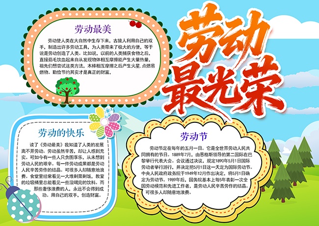 ��ɫ������һ�Ͷ����Ͷ�������ֳ���