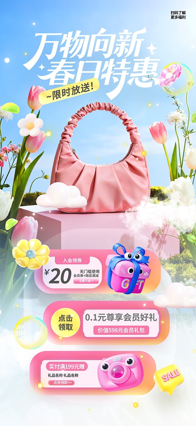 ��Լ�������̲�Ʒ��������