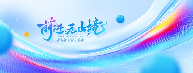 ǰ����ֹ����ɫ�Ƽ����ʸ�����չ��