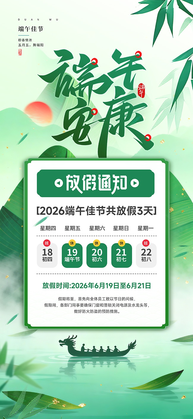 ����ż�֪ͨ�������۽��պ���