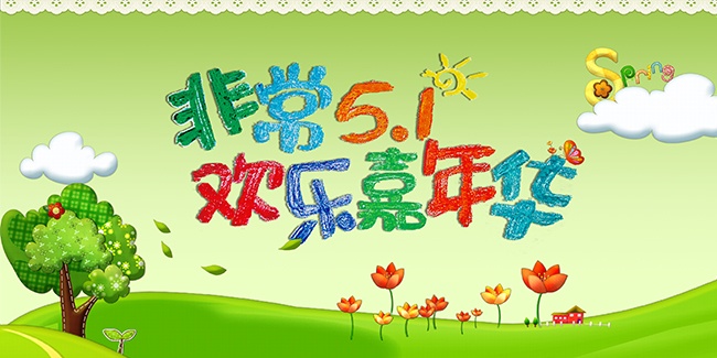 51���ּ��껪���⺣��