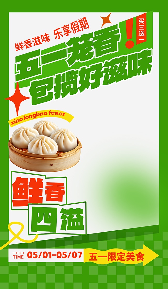 ��һ�Ͷ���С��������ͼƬ�ز�