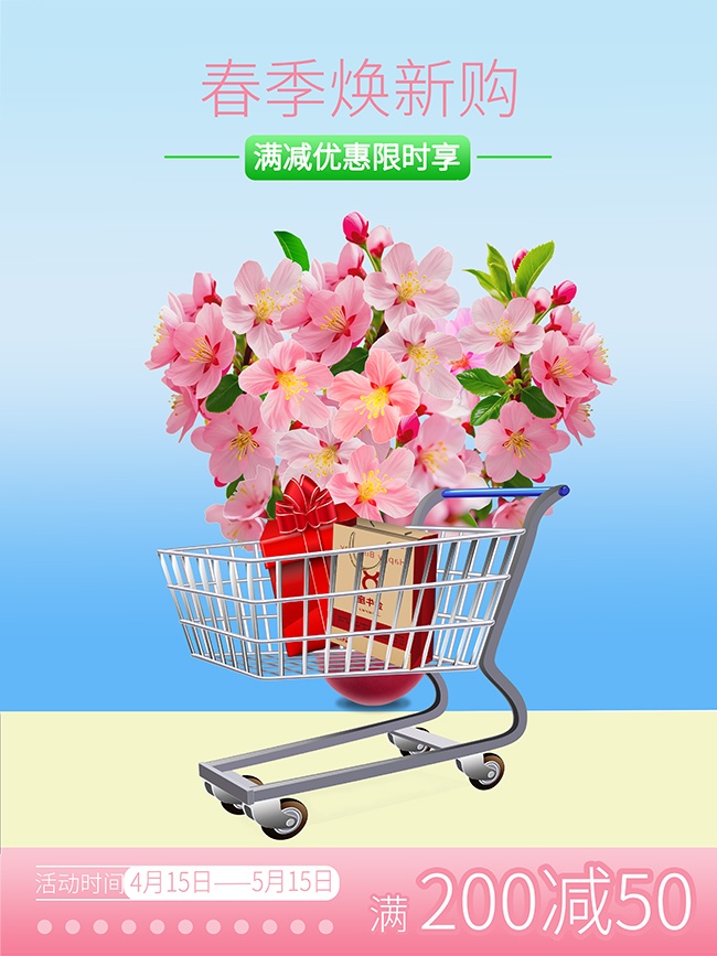 �������º���ͼƬ�ز�