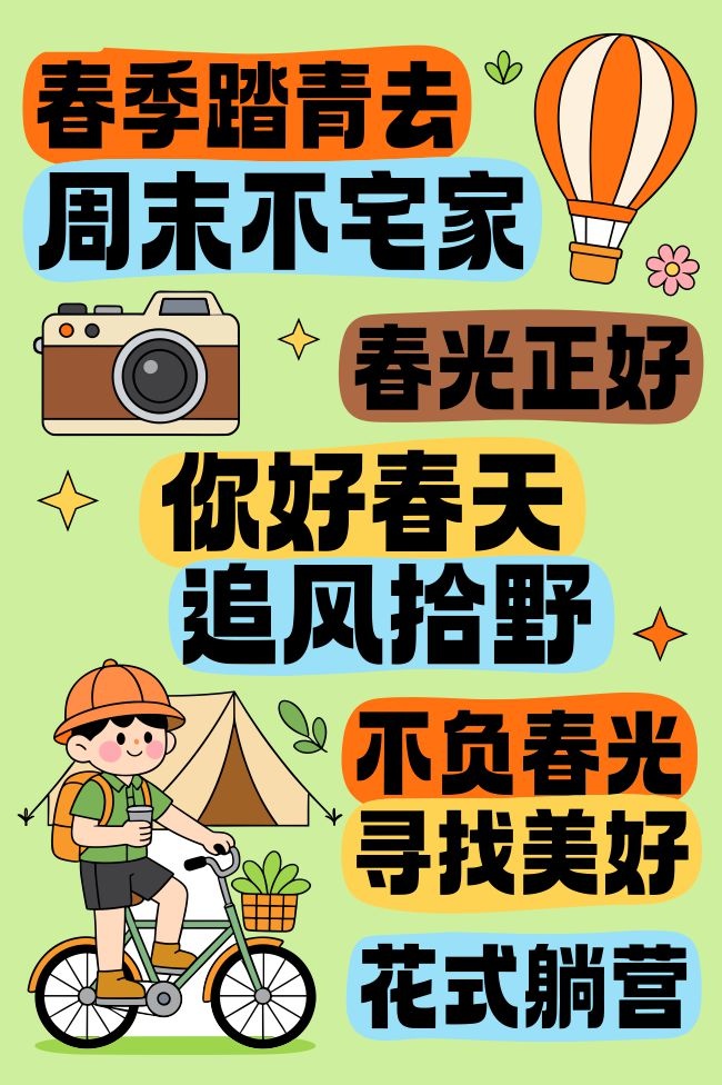 ��������̤�໨ʽ��Ӫ��������