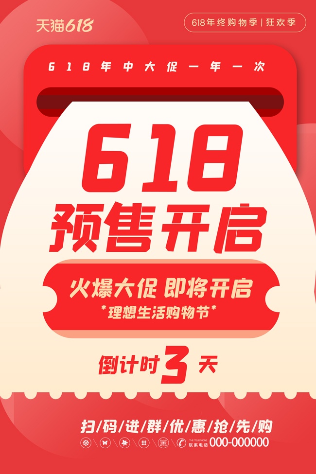 618Ԥ�ۿ������д��������
