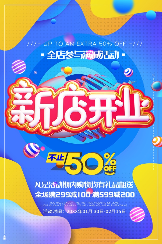 ���濪ҵ�����