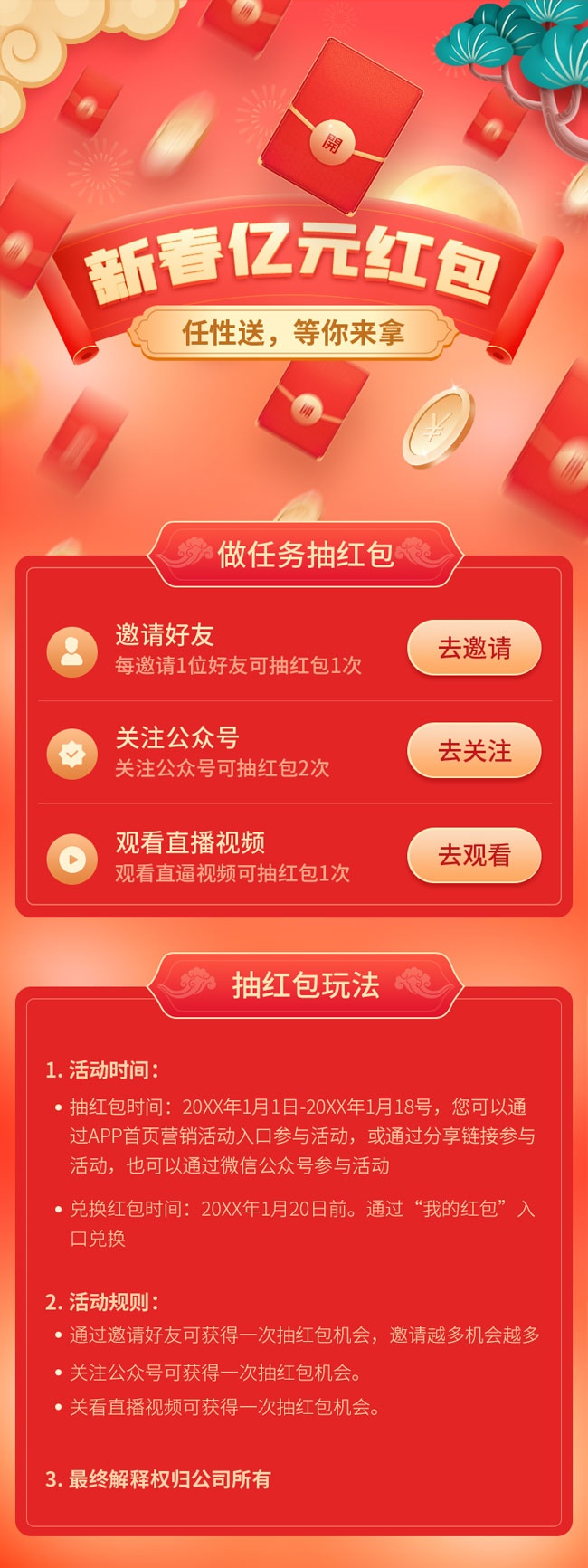 �´����Ӫ����ͼ