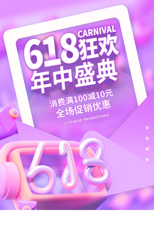 618������ʢ�亣��