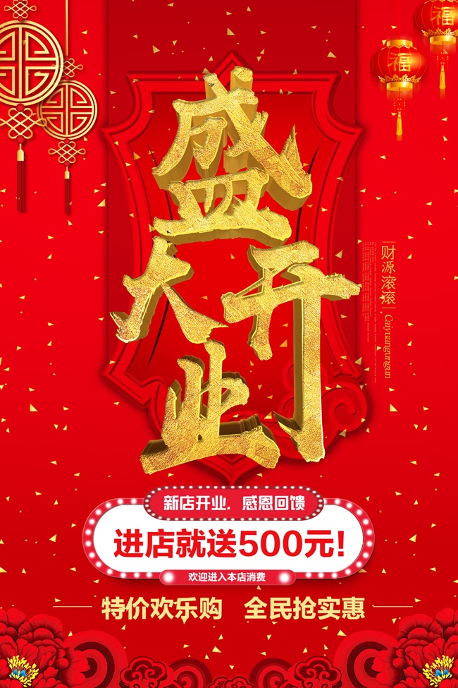 ʢ��ҵ�ؼۻ��ֹ�����