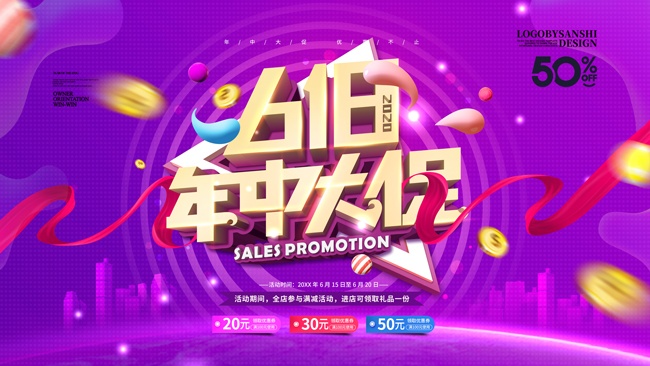618���д��չ��