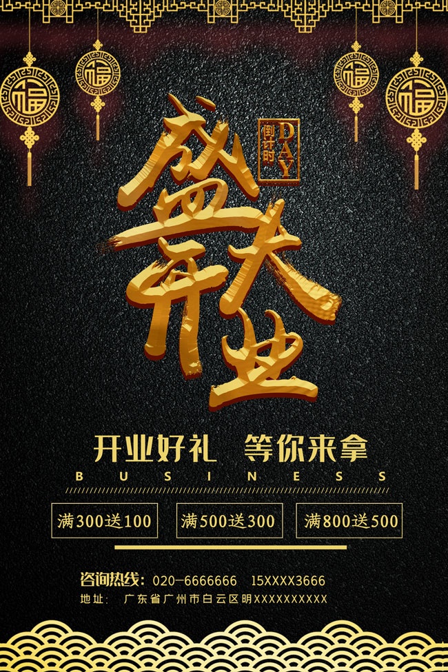 ʢ��ҵ�������