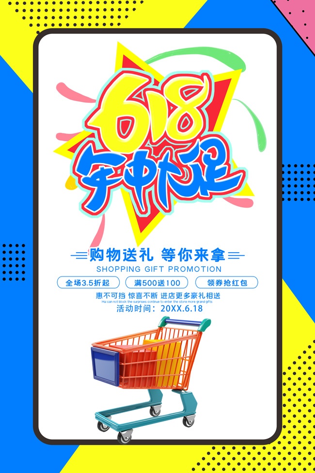 618���д�ٵ��̴�������