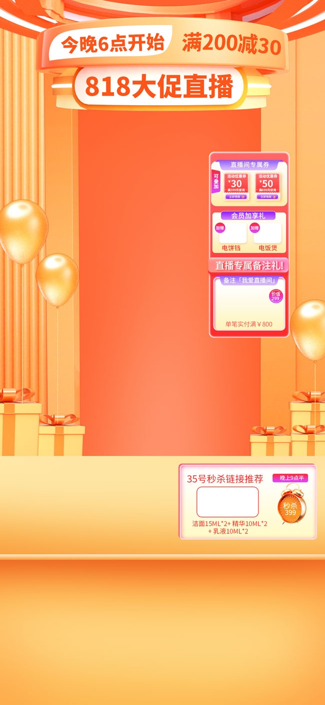 818���ֱ����������