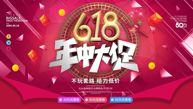 ��ɫ618���д��չ��