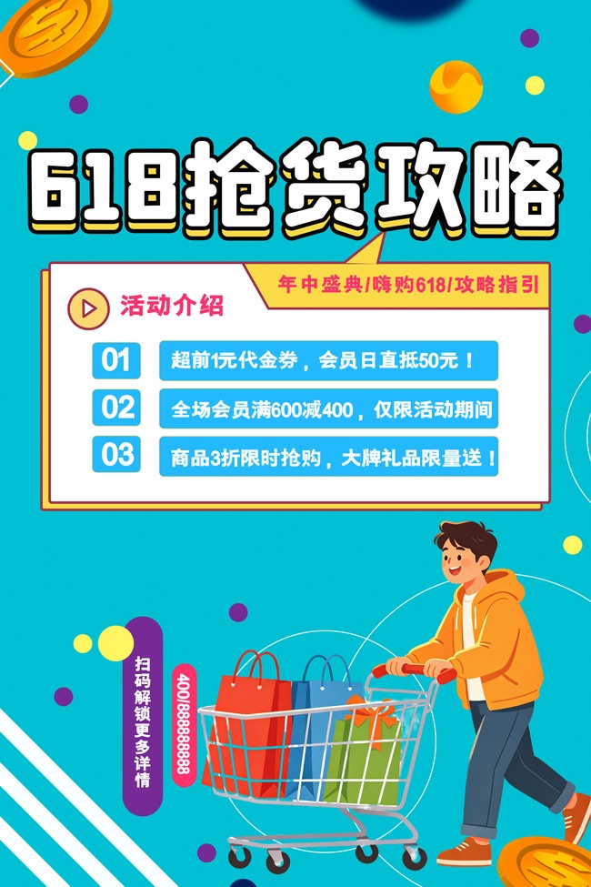 618�����������д�����ٺ���